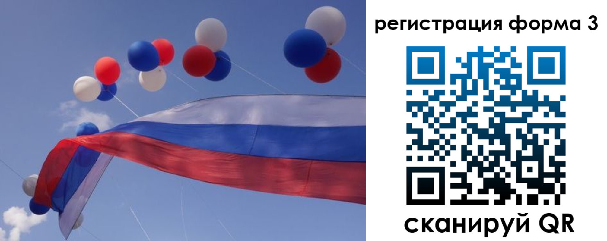 прописка паспорт в Сысерти