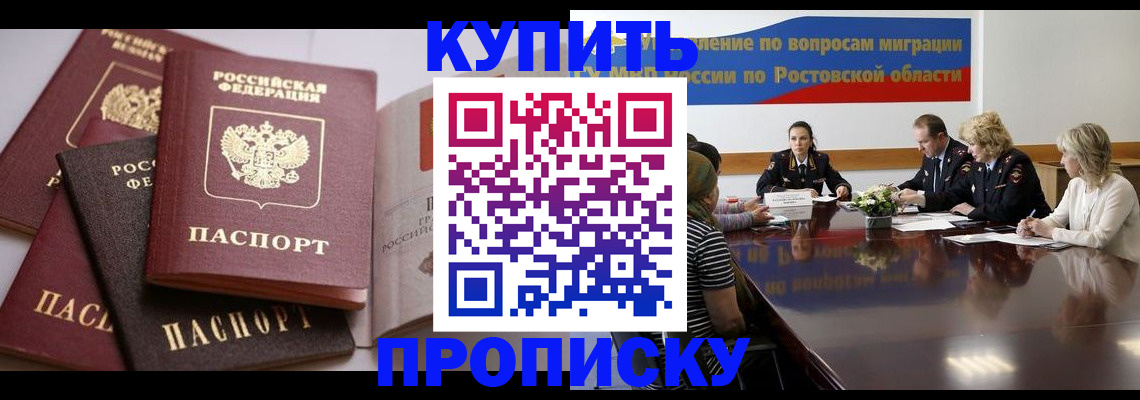 прописка поиск в Сысерти