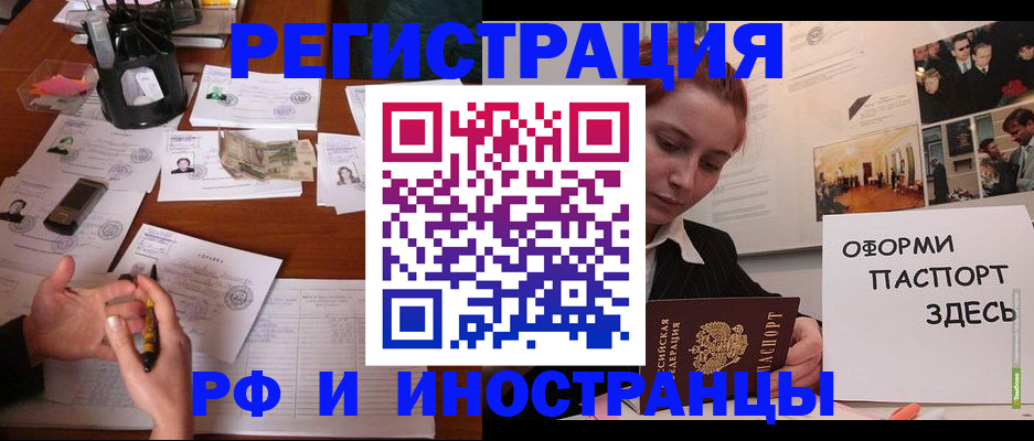 регистрация для школы в Сысерти
