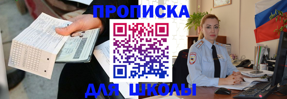 регистрация для дет. сада в Сысерти